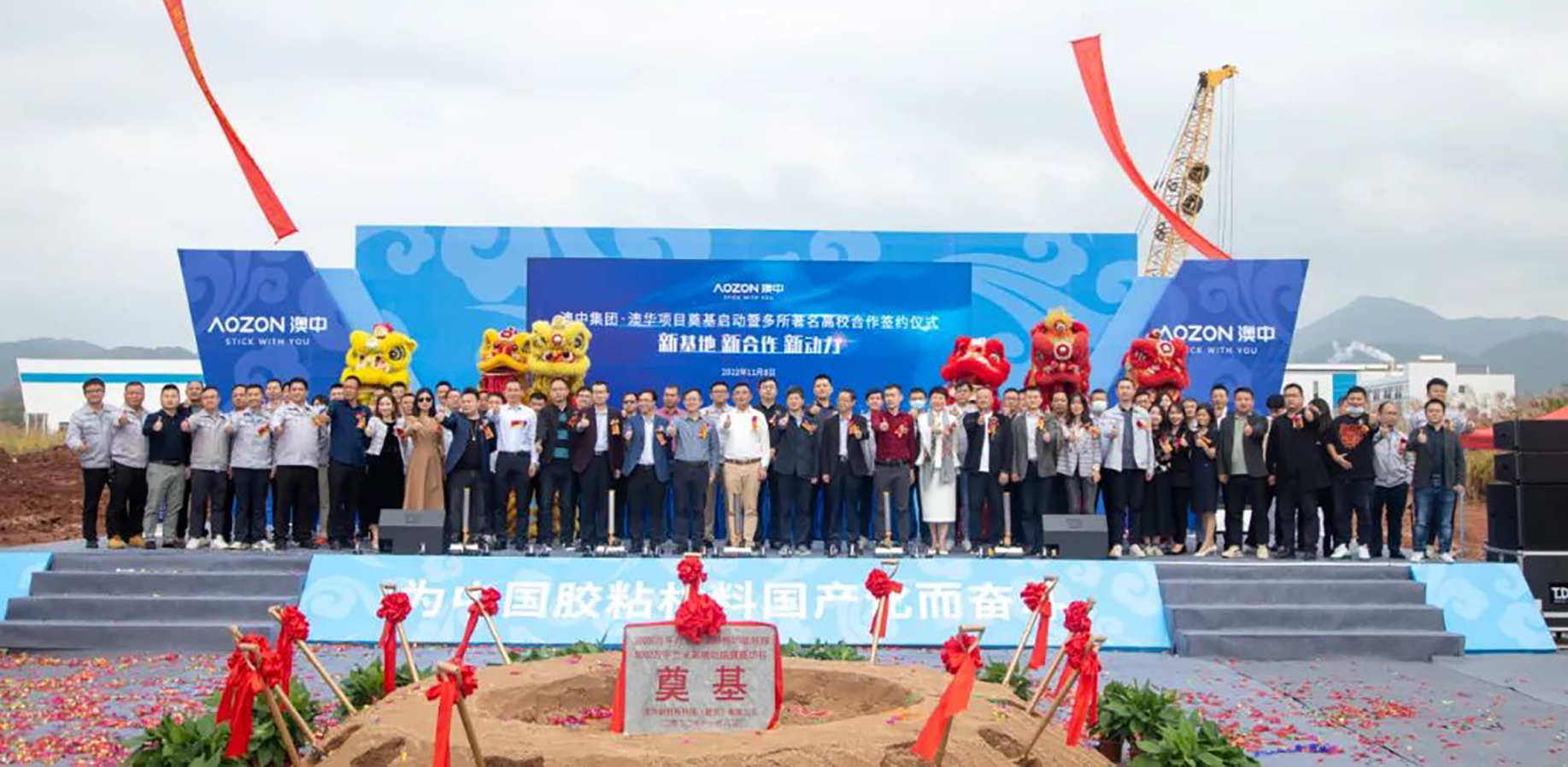 NG电子游戏·(中国区)官方网站