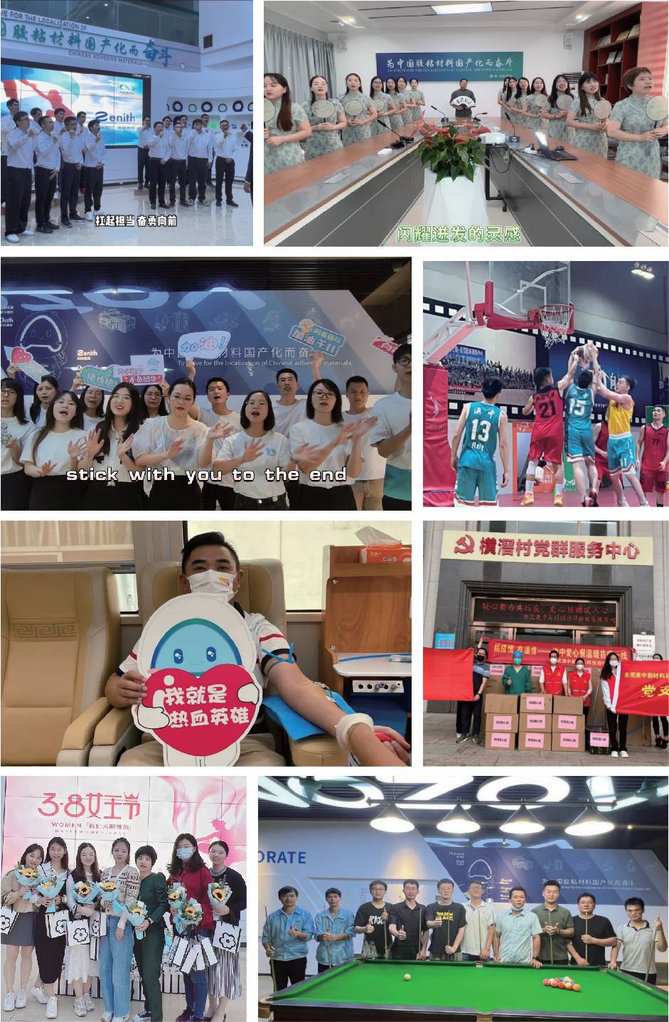 NG电子游戏·(中国区)官方网站