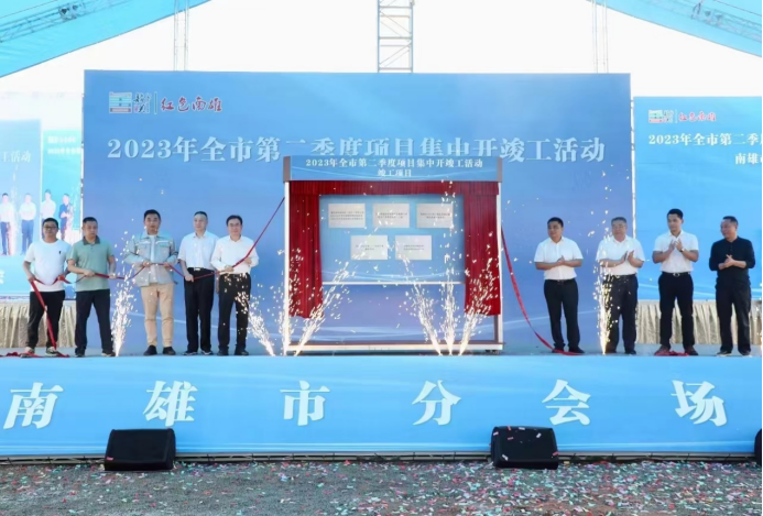 NG电子游戏·(中国区)官方网站