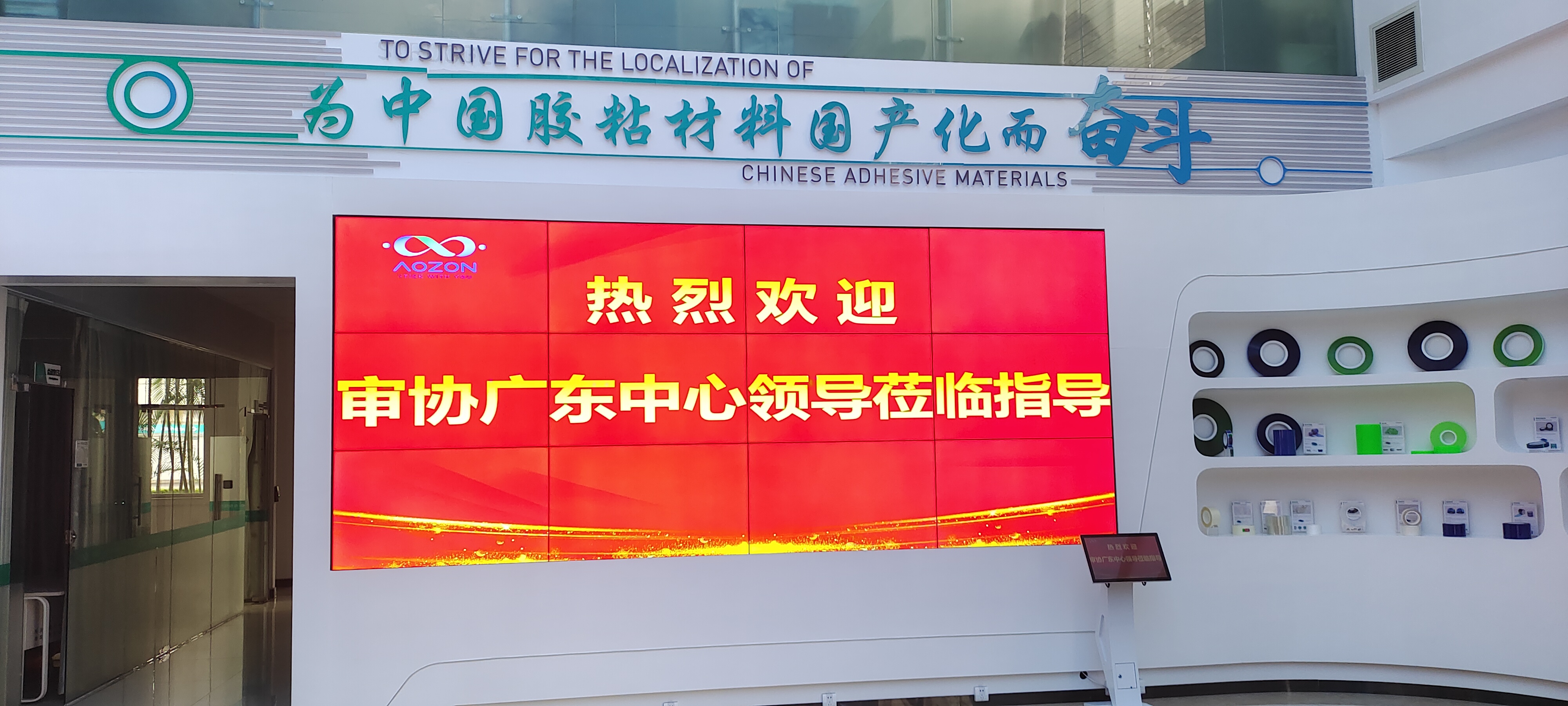 NG电子游戏·(中国区)官方网站