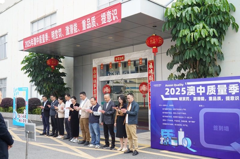 NG电子游戏·(中国区)官方网站